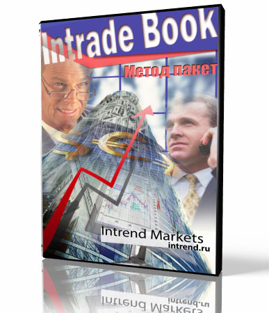Intrade Book - Виталий Попов_0.jpg